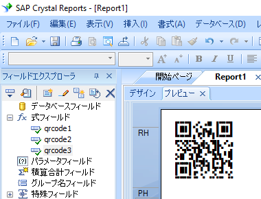 crystal 販売 reports レコードの再生成に失敗しました